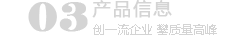 牡丹古樹